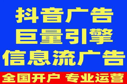 竞价推广开户实战经验谈