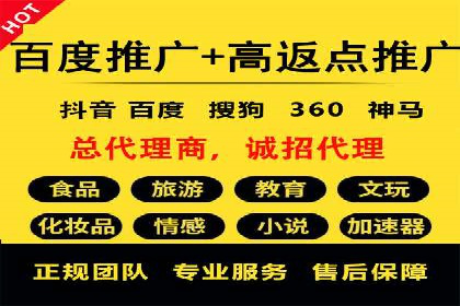 百度竞价托管策略调整，应对市场变化的利器